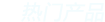 操BB日BB